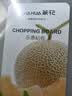 茶花菜板加厚厨房砧板切菜板家用案板塑料水果菜刀板面板新品 【小号1个】37*22.4*0.7cm 实拍图