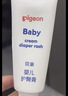 贝亲（Pigeon）婴儿护臀膏 新生儿护臀膏 屁屁霜屁屁乐 35g IA149- 实拍图
