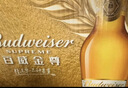 百威金尊啤酒500ml*12瓶整箱装Supreme 京东自营喜酒踏春送礼 实拍图
