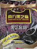 南方黑芝麻无糖黑芝麻糊1000g/袋 家庭早餐必备 【新老包装随机发货】 实拍图