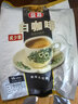 益昌老街（AIK CHEONG OLD TOWN）3合1(减少糖)速溶白咖啡粉 冲调饮品 马来西亚进口 15条600g 实拍图