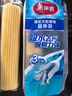 美丽雅胶棉拖把头替换头海绵拖把配件比翼鸟双飞燕合家欢飞翼拖把头宽扣 28cm 3个 【宽扣黄色款】 实拍图