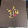 小甄菌鲜山珍海味六拼至臻棕色 海参鲍鱼人参灵芝鱼胶高端中秋礼盒送长辈 实拍图