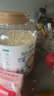阴山优麦有机裸燕麦片1500g 高蛋白 膳食纤维 免煮即食 零添加糖 营养早餐 实拍图