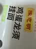 陈克明 老妈鸡蛋龙须挂面150g*6包 龙须面挂面炸酱面拉面营养挂面 实拍图