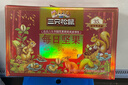 三只松鼠每日坚果1050g35袋独立包装腰果葡萄干休闲零食大礼包送礼盒团购 实拍图