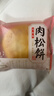 友臣肉松饼整箱4.2斤2.1kg 早餐面包夜宵 会议茶歇 休闲零食 饼干蛋糕 实拍图