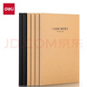 得力（deli）6本A5/40张牛皮纸缝线软抄本办公用品工作记事本/ 日记本/ 作业本/ 笔记本子 学生笔记33457 实拍图