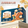 三只松鼠每日坚果纯坚果750g30袋腰果开心果干休闲零食大礼包送礼盒团购 实拍图