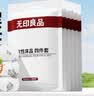 无印良品一次性床单四件套床单被罩枕套酒店旅行火车卧铺床上用品旅行出差 实拍图