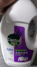 滴露（Dettol）衣物除菌液薰衣草3L 99.9%杀菌除螨 内衣衣物消毒液 可配洗衣液 实拍图