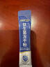 江中益生菌冻干粉800亿CFU/袋2g*4条 成人肠胃肠道益生元调理活性菌 实拍图