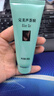 完美芦荟胶40g*3补水保湿乳修护面霜保湿祛痘温和不刺激温和不刺激 实拍图