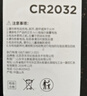 京选 京东自有品牌 CR2032纽扣电池5粒装 适用汽车钥匙手表遥控器电脑主板对讲机【单件包邮】 实拍图