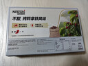 雀巢（Nestle）【樊振东同款】咖啡粉2合1无蔗糖速溶冲调饮品盒装30条330g 实拍图