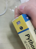 Python编程  从入门到实践 第3版（图灵出品） 实拍图
