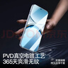 闪魔 适用oppofindx8钢化膜FindX9/x9pro手机膜高清抗指纹防爆触控灵敏保护贴膜 防窥|全覆盖保护隐私 2片+神器 FindX8贴坏包赔 实拍图