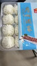 广州酒家叉烧包750g 20个 早餐半成品 广式早茶点心包子食品开学季 实拍图