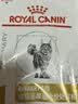 皇家泌尿道处方猫粮LP34稀释尿液溶解鸟粪石猫全价处方粮配方粮3.5KG 实拍图