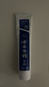 云南白药经典系列牙膏套装 清新口气护龈改善牙龈问题 经典留兰香型180g*2 实拍图