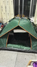 北极狼（BeiJiLang）帐篷全自动速开帐篷户外防雨防晒露营野餐室内免搭建帐篷套装 实拍图