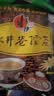 水井巷擂茶湖南安化特产炒货芝麻糊咸味甜味擂茶粉方便代餐五谷冲泡饮品 袋装450g1袋咸味擂茶(15小包) 实拍图