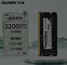 光威（Gloway）8GB DDR4 3200 笔记本内存条 战将 普条 精选颗粒 CL22 AI电脑配件升级 实拍图