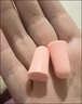 安耳悠 德国进口耳塞防噪音睡觉睡眠专用男女降噪隔音睡眠耳塞 soft5副 实拍图