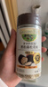 爷爷的农场黑松露松茸鲜100g 减钠29%儿童宝宝调味品菌菇提鲜赠宝宝辅食谱 实拍图