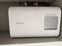 飞利浦（PHILIPS）10升小厨宝电热水器一级能效 2200W速热厨房热水宝 AI自适应 国家补贴15% 哈登AWH1074/93(100UA) 实拍图