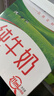 蒙牛全脂纯牛奶211ml*10盒 小规格易吸收 实拍图