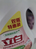立白全效馨香洗衣液持久留香手洗机洗护衣洁净柔顺深层去渍天然原料 【家庭囤货】12斤  馨香洗衣液 晒单实拍图