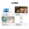 华为路由AX3 双频合一 自动优选 wifi6/多连不卡无线家用穿墙/AX3000/高速千兆路由器 实拍图
