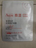 雅漾（Avene）专研密集修护面膜1片 超修小白膜舒缓褪泛红补水修红敏肌急救 实拍图