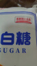 JING TANG京糖白糖 优级绵白糖1000g【优级】中华老字号 烘焙冲饮烹饪 实拍图