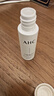 AHC升级版HA专研玻尿酸透明质酸乳液100ml 晶透柔光 生日礼物 实拍图