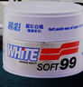 SOFT99丽彩汽车蜡白色车去污蜡 抛光蜡打蜡划痕修复养护蜡 日本进口 实拍图