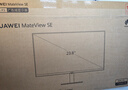 华为MateView SE 27英寸电脑显示器 2K分辨率  100Hz高刷 /IPS全面屏/300nit高亮度 标准版 实拍图