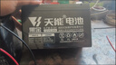 天能儿童电动车电瓶12V9AH电动喷雾器12V8AH7AHUPS卷帘门应急蓄电池 实拍图