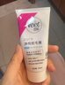 薇婷（VEET）脱毛膏女士男士温和50ml四肢脱毛膏腋下非脱毛膏私密处非刮毛刀 实拍图