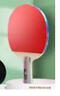 红双喜DHS三星直拍双面反胶乒乓球拍3星单拍成品兵兵拍H3006*1 实拍图