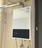 万和梅赛思系列燃气热水器天然气水气双调恒温ECO省气40%抑菌多重安全防护WH1/E2系列热水器上门安装 16L 升级款旁通混水技术【16WH1 PRO】 实拍图