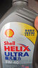 壳牌（Shell）全合成机油超凡喜力5W-40 API SP A3/B4级 4L灰壳保养香港进口 实拍图