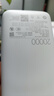 小米（MI）3C认证自带线充电宝 20000 22.5W浅灰可上飞机/火车便携  iPhone可用户外储能电源 实拍图
