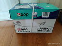APP  金光APP （蓝蜗牛）A4/70g复印纸顺滑不易卡纸双面打印纸A4纸500张/包4包/箱（2000张）轻量装 实拍图