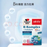双心（Doppel herz）复合维生素B族*3盒 叶酸b1b2b6b12 加班熬夜 提升代谢舒缓压力 实拍图