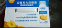 伊利安慕希黄桃燕麦风味酸牛奶200g*8盒/箱 3月产 实拍图