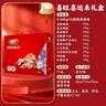 喜旺喜运来2.66kg礼盒熟食大礼包酱卤味下酒菜企业团购送礼 实拍图