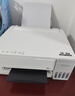 爱普生（EPSON）【新品】墨仓式 L3351彩色打印机 微信打印/无线连接 家用AI学习打印机（打印、复印、扫描） 实拍图
