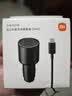 小米（MI）新SU7车载充电器超级快充版 单口90W双口100W大功率多功能车充适用于小米17手机/小米YU7汽车 实拍图